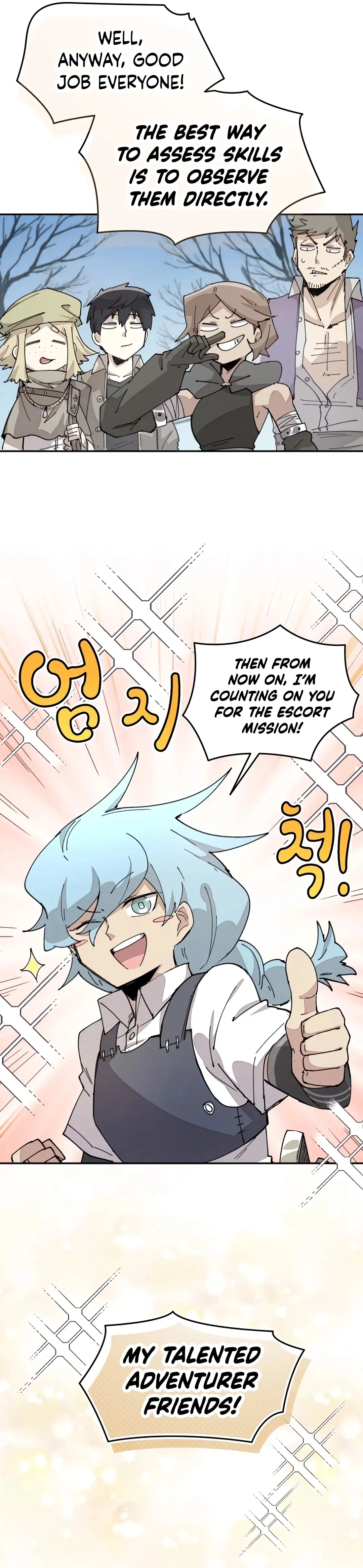 The Great Mage of the Hero’s Party Reincarnates Chapter 68 – Page 13