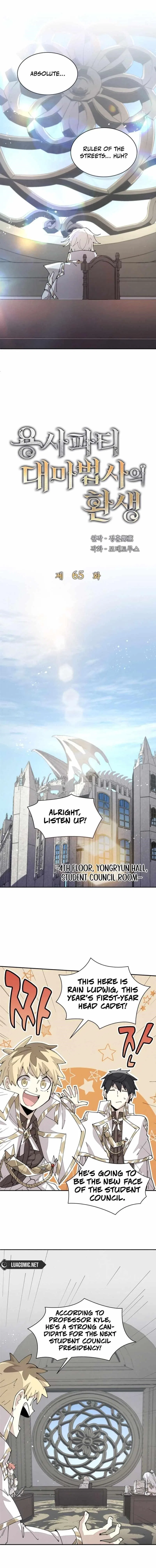 The Great Mage of the Hero’s Party Reincarnates Chapter 65 – Page 2