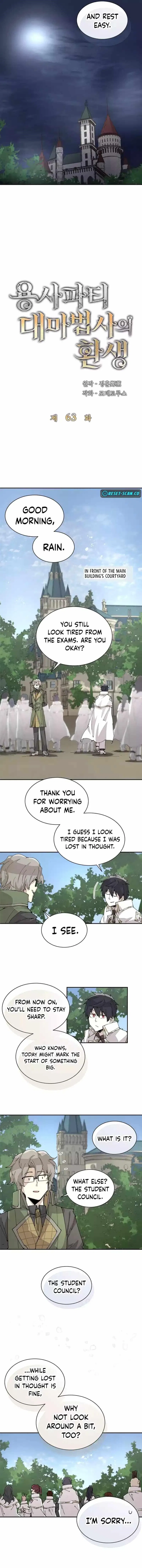 The Great Mage of the Hero’s Party Reincarnates Chapter 63 – Page 5