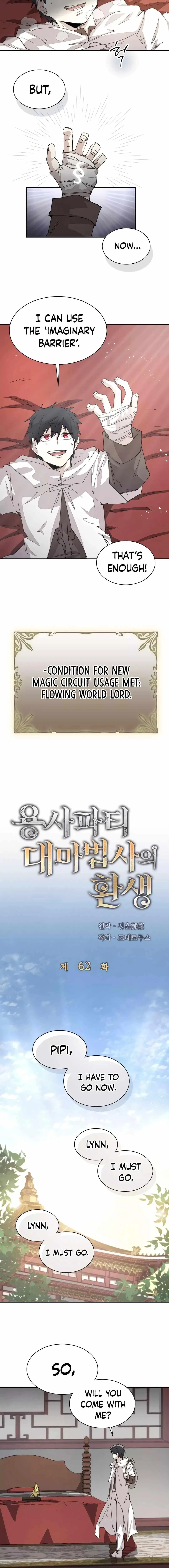 The Great Mage of the Hero’s Party Reincarnates Chapter 62 – Page 4