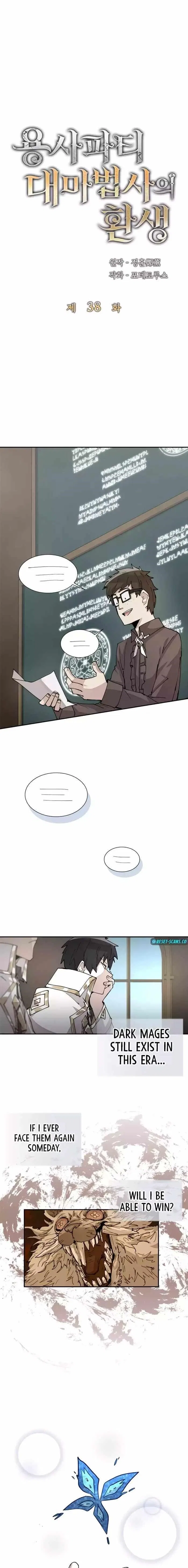 The Great Mage of the Hero’s Party Reincarnates Chapter 38 – Page 4