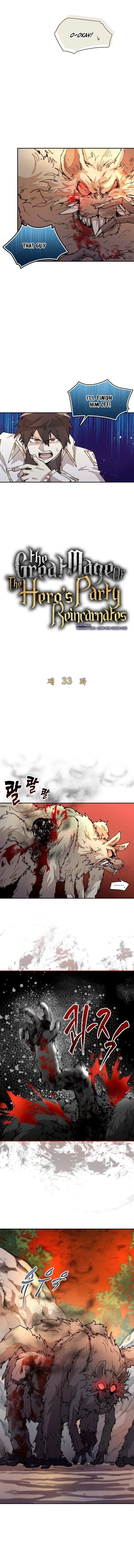 The Great Mage of the Hero’s Party Reincarnates Chapter 33 – Page 3