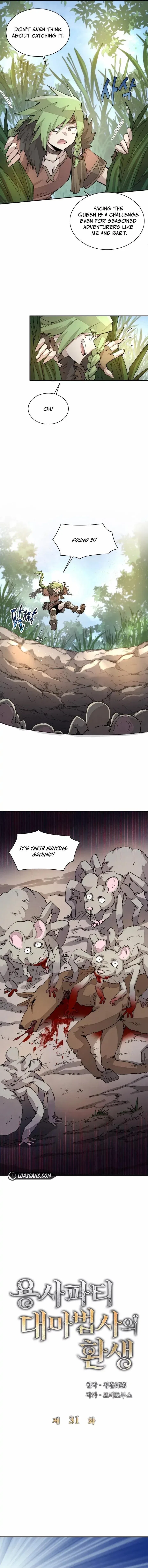 The Great Mage of the Hero’s Party Reincarnates Chapter 31 – Page 3