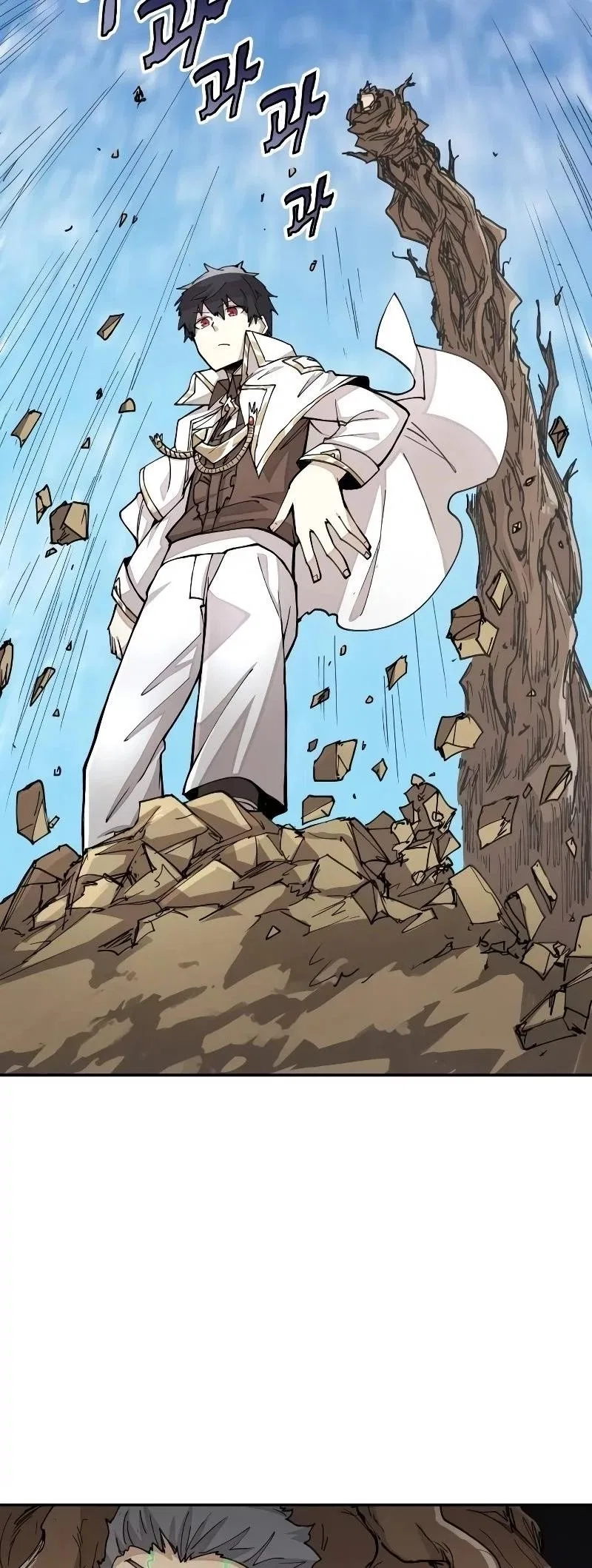 The Great Mage of the Hero’s Party Reincarnates Chapter 26 – Page 5