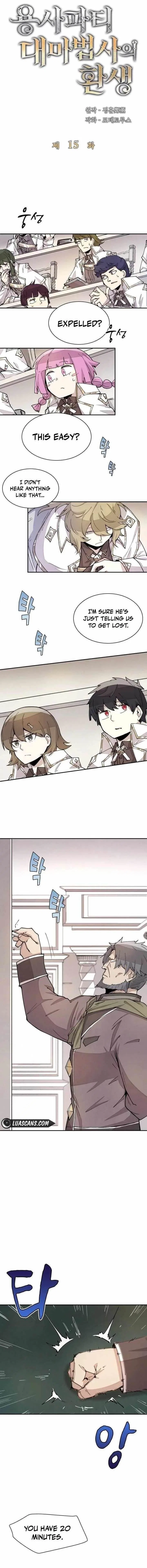 The Great Mage of the Hero’s Party Reincarnates Chapter 15 – Page 1
