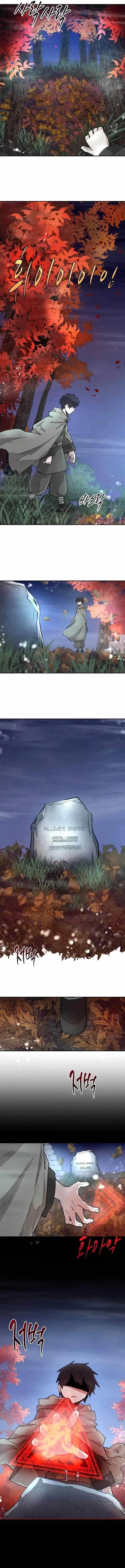 The Great Mage of the Hero’s Party Reincarnates Chapter 9 – Page 5