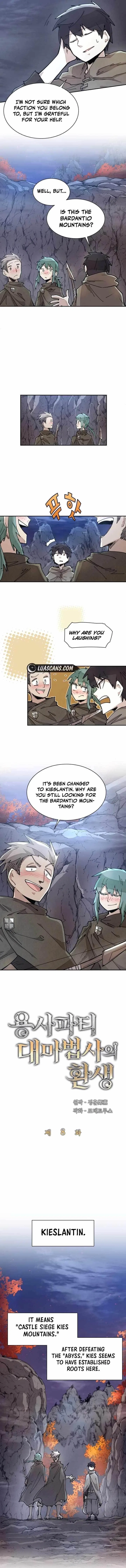 The Great Mage of the Hero’s Party Reincarnates Chapter 8 – Page 2