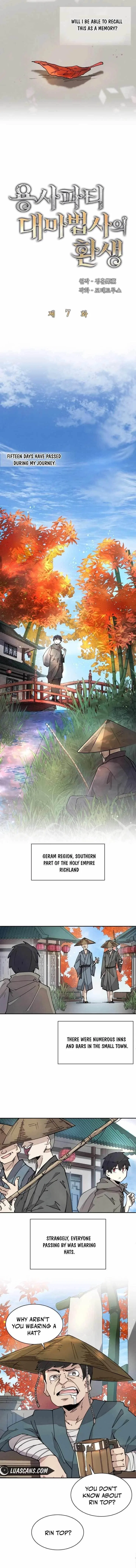 The Great Mage of the Hero’s Party Reincarnates Chapter 7 – Page 2