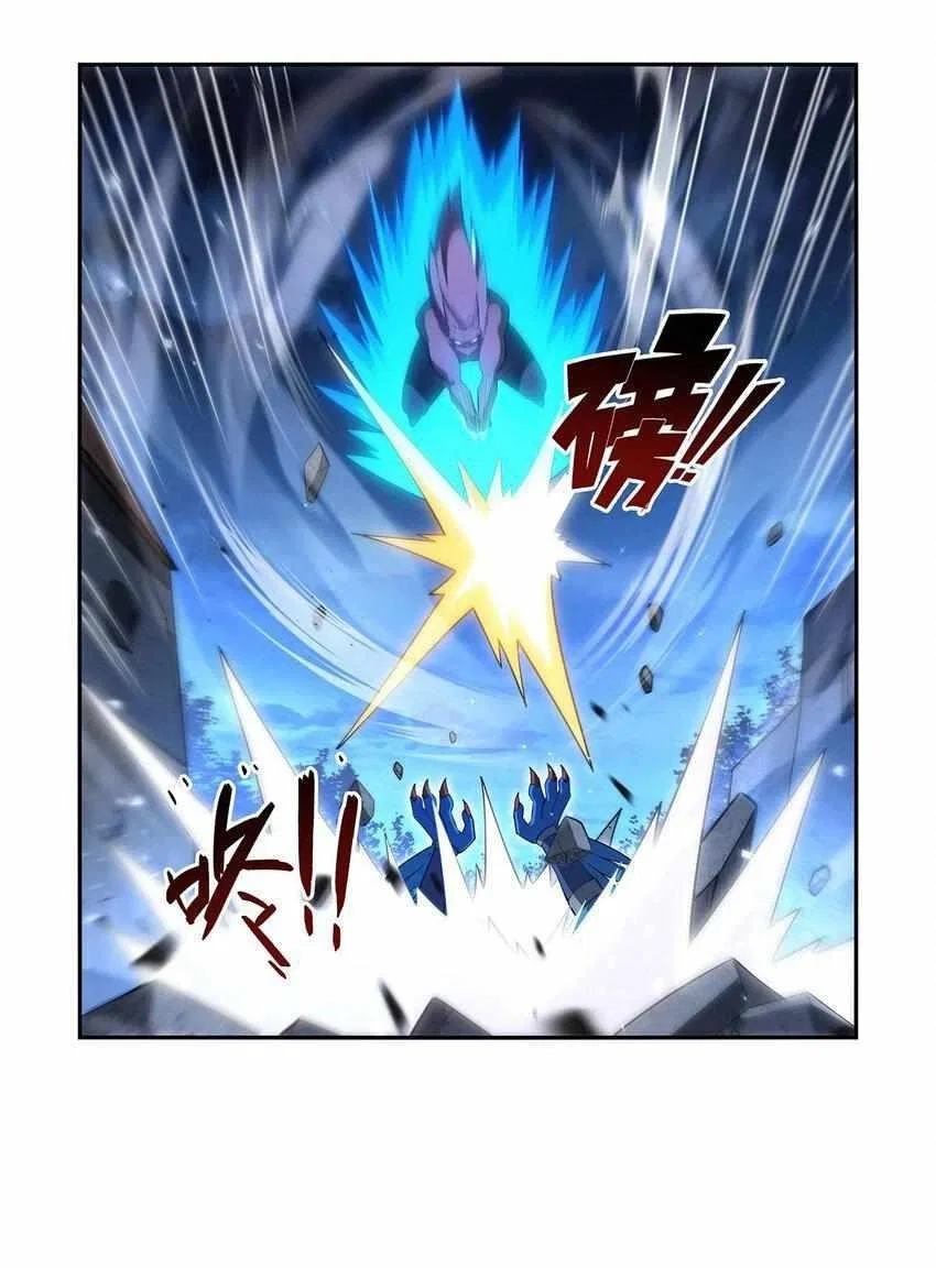 The Demon King Who Lost His Job Chapter 404 – Page 25