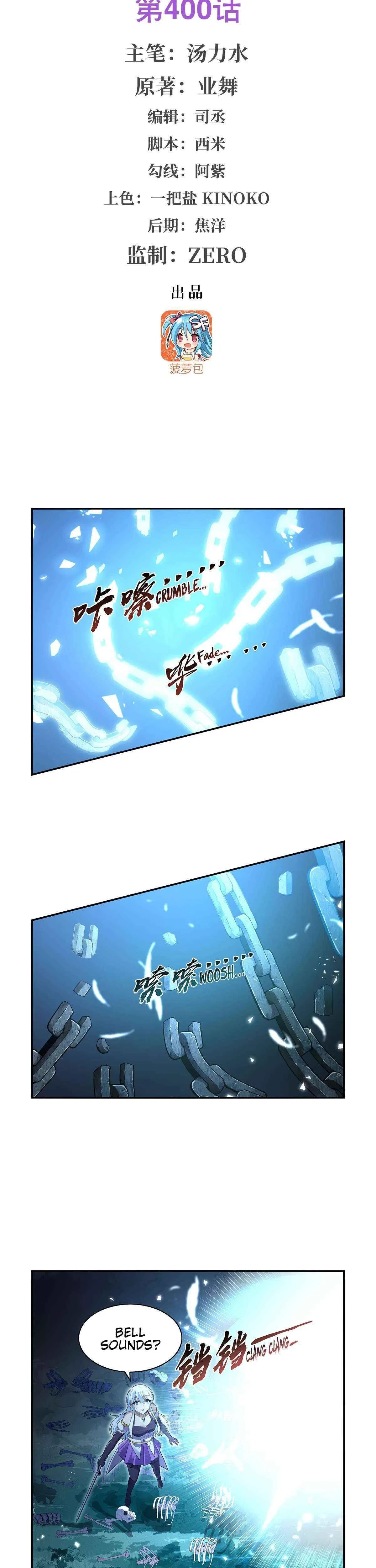 The Demon King Who Lost His Job Chapter 403 – Page 2