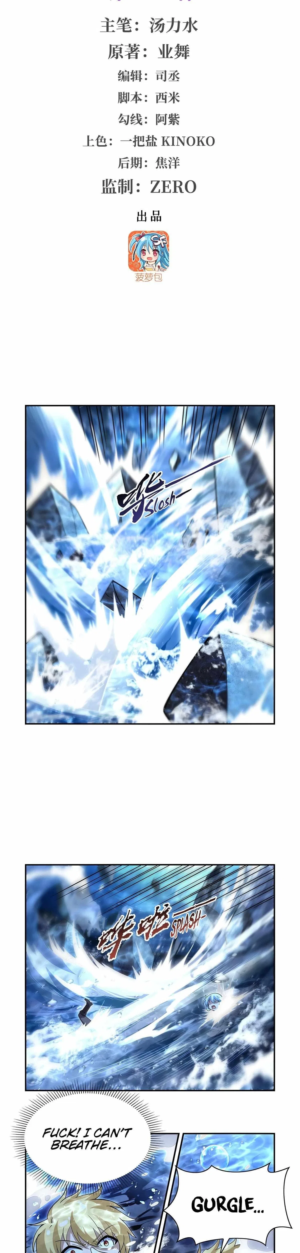 The Demon King Who Lost His Job Chapter 401 – Page 2