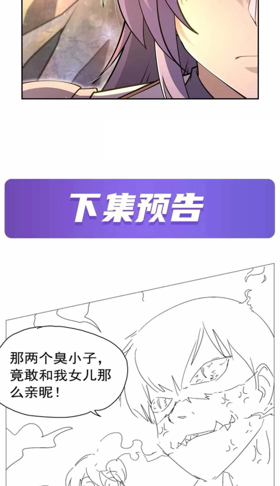 The Demon King Who Lost His Job Chapter 393 – Page 21
