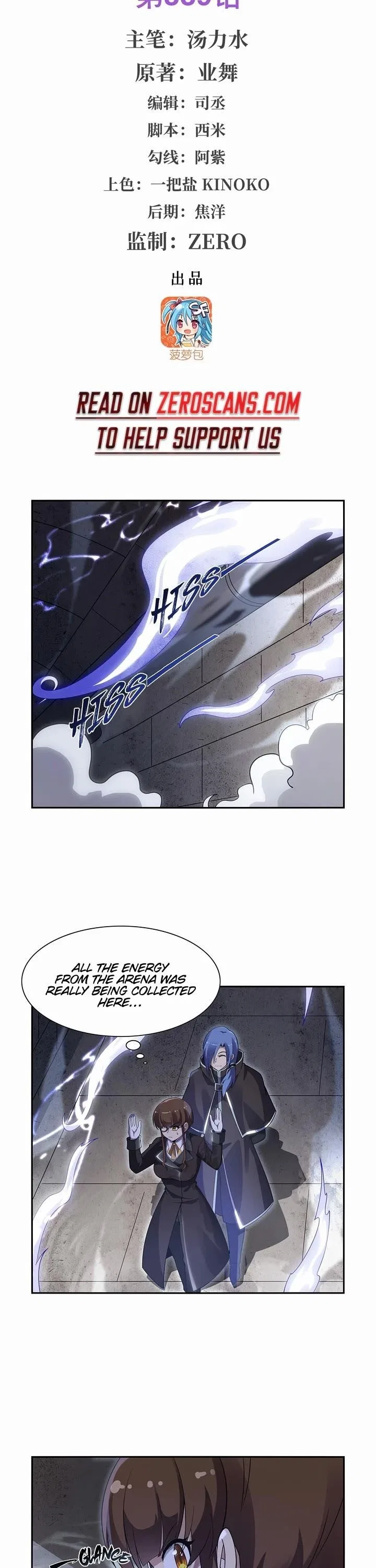 The Demon King Who Lost His Job Chapter 389 – Page 2