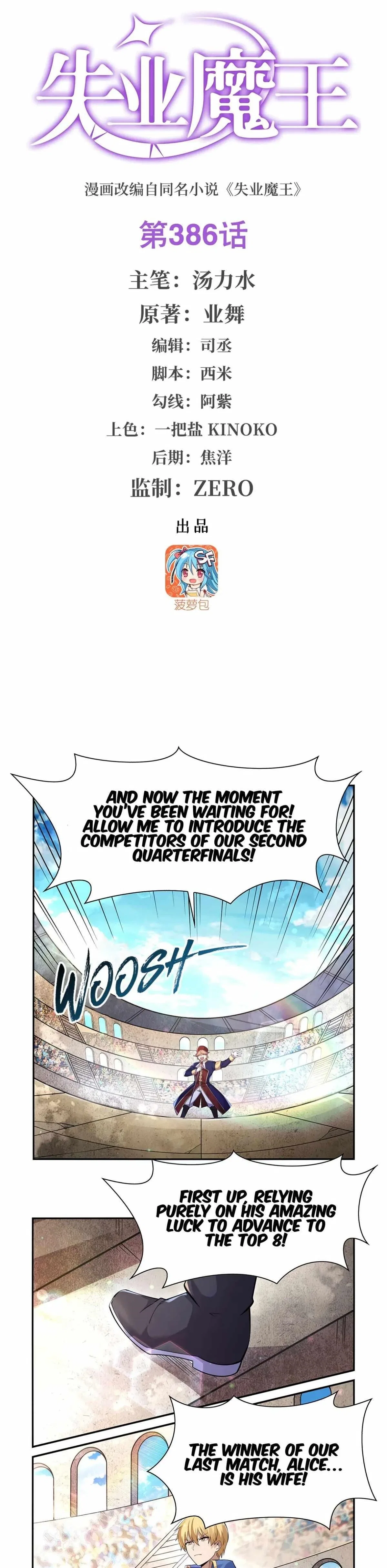 The Demon King Who Lost His Job Chapter 386 – Page 1