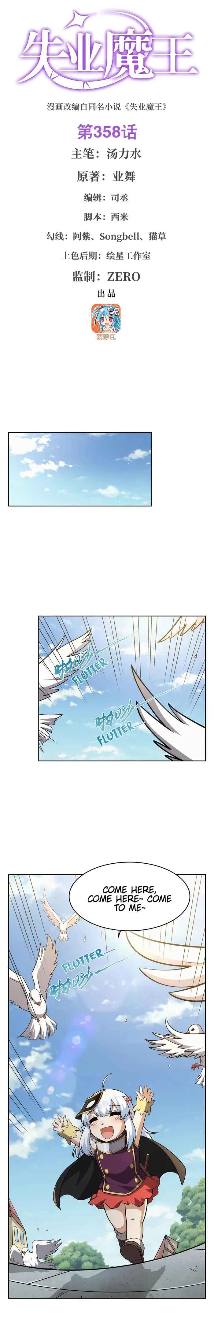 The Demon King Who Lost His Job Chapter 358 – Page 1