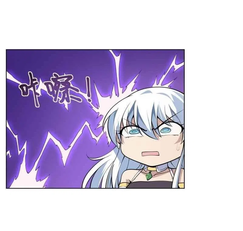The Demon King Who Lost His Job Chapter 247 – Page 26