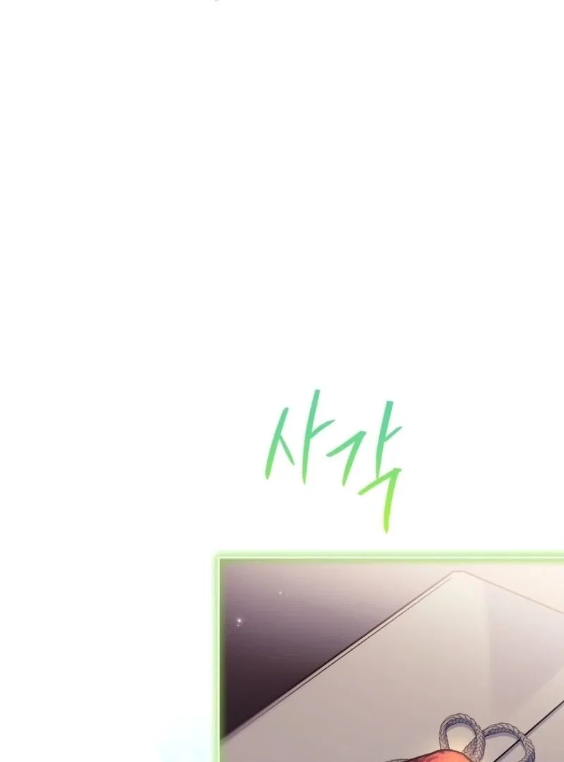 The Lady Wants to Rest Chapter 168 – Page 159