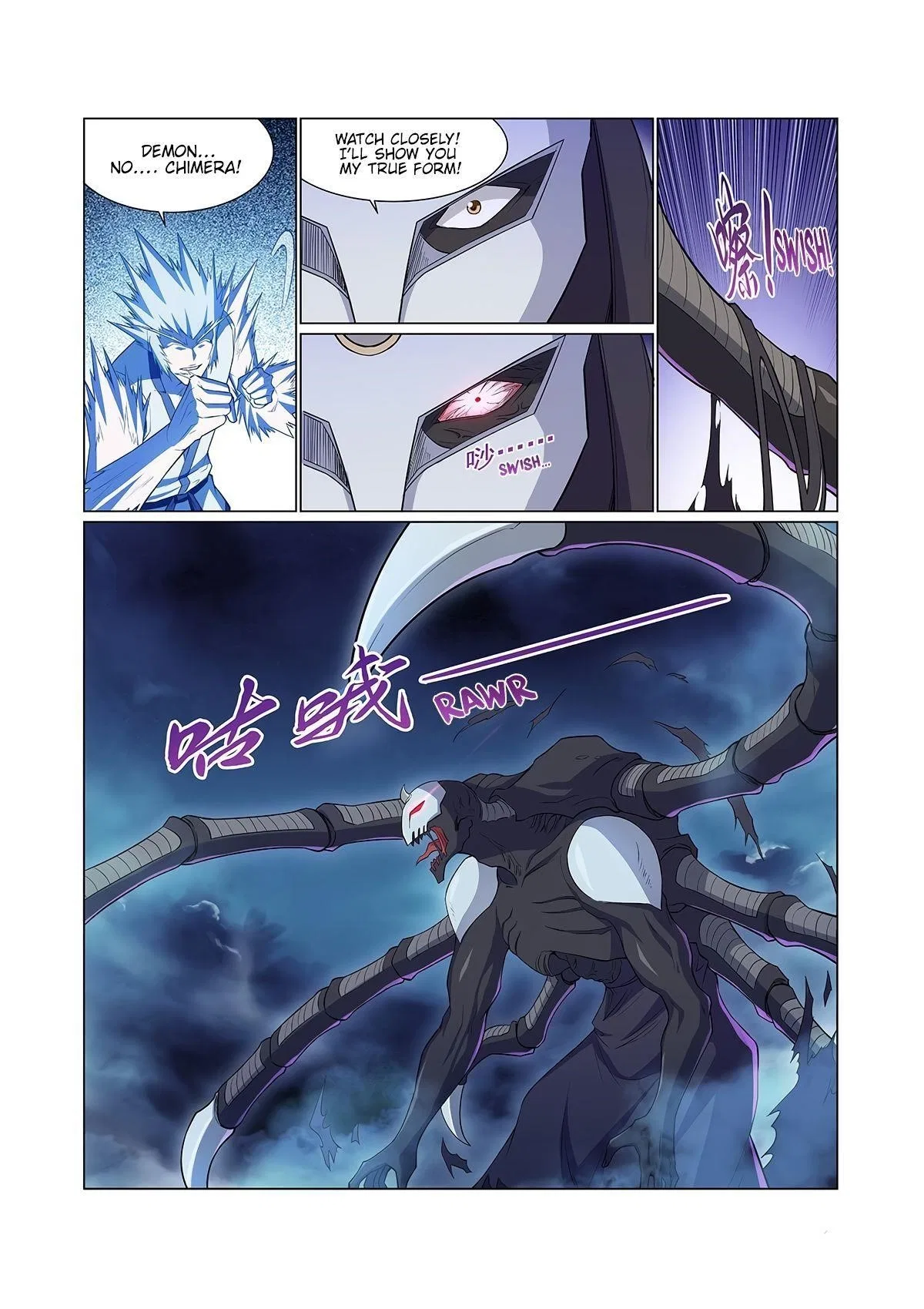 The Demon King Who Lost His Job Chapter 141 – Page 7