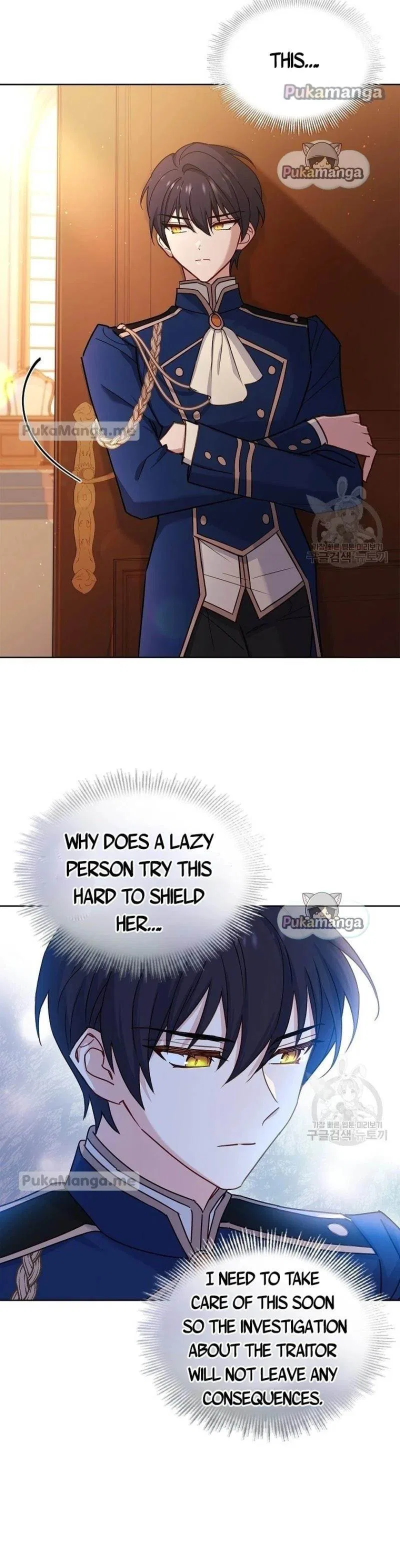 The Lady Wants to Rest Chapter 55 – Page 17