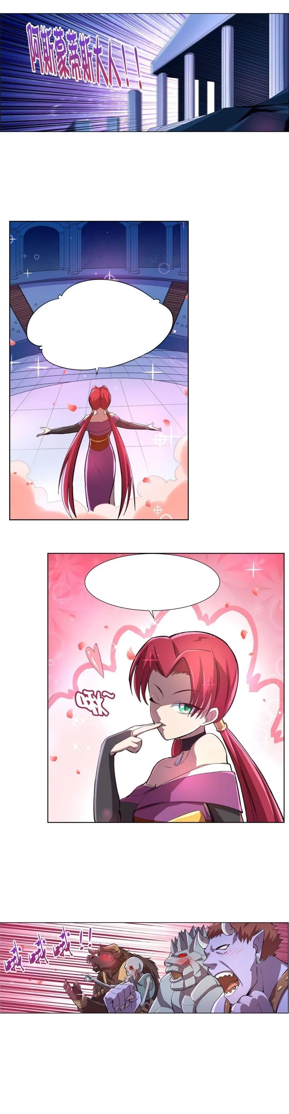 The Demon King Who Lost His Job Chapter 130 – Page 1