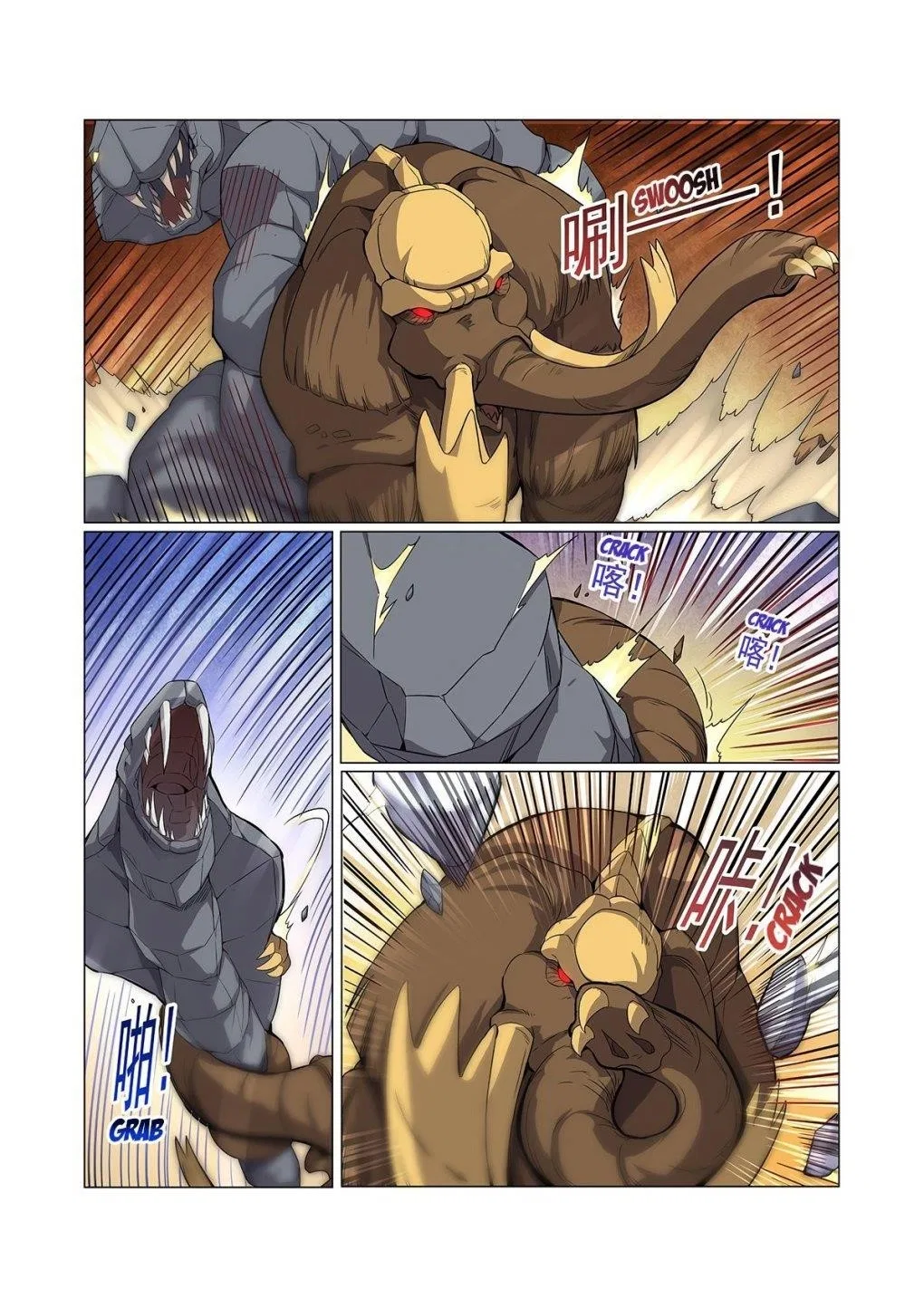 The Demon King Who Lost His Job Chapter 123 – Page 4