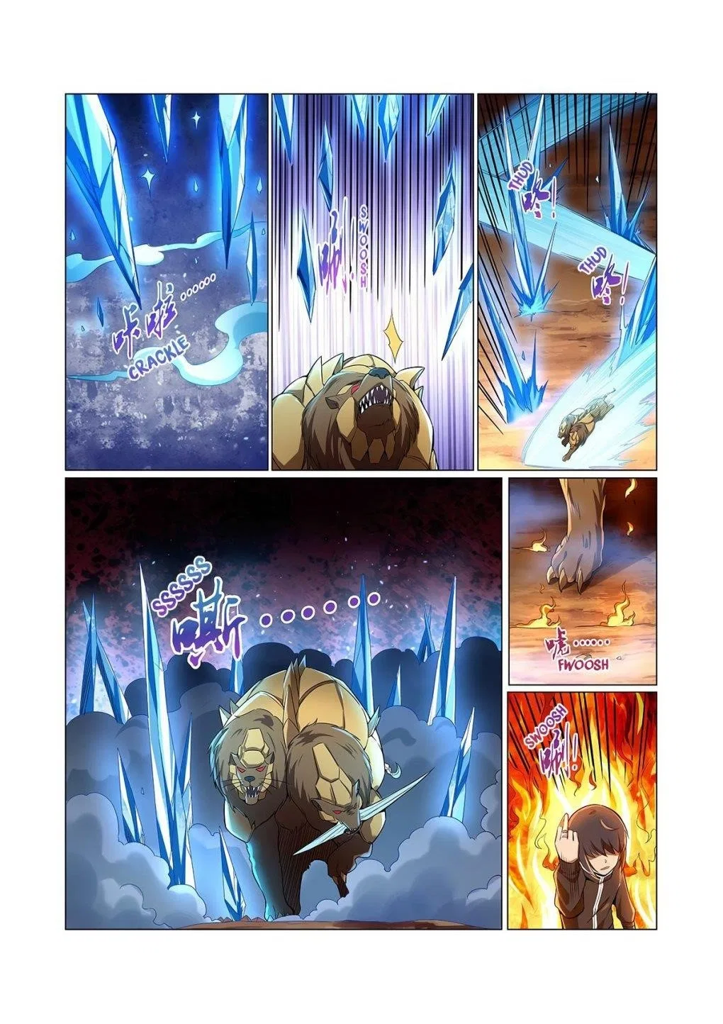 The Demon King Who Lost His Job Chapter 123 – Page 5