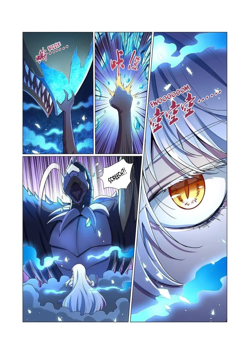 The Demon King Who Lost His Job Chapter 122 – Page 12
