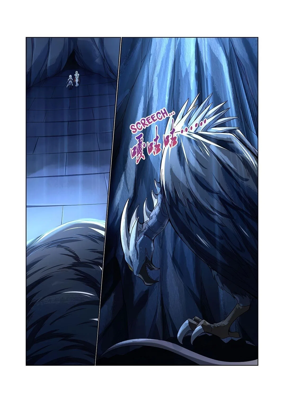 The Demon King Who Lost His Job Chapter 120 – Page 2