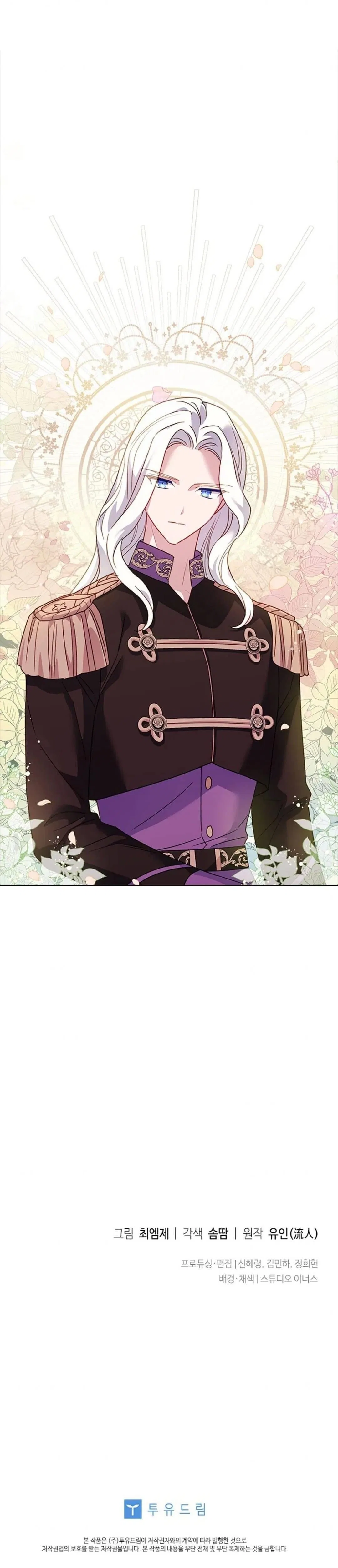 The Lady Wants to Rest Chapter 42 – Page 5
