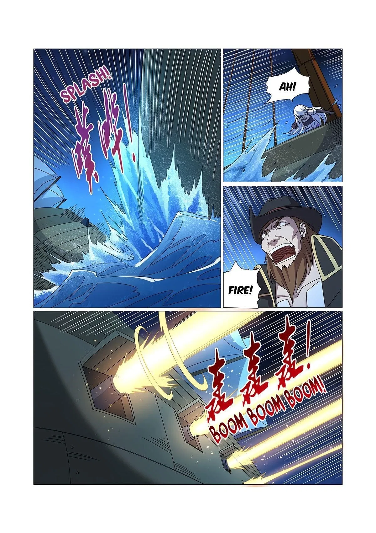 The Demon King Who Lost His Job Chapter 117 – Page 2