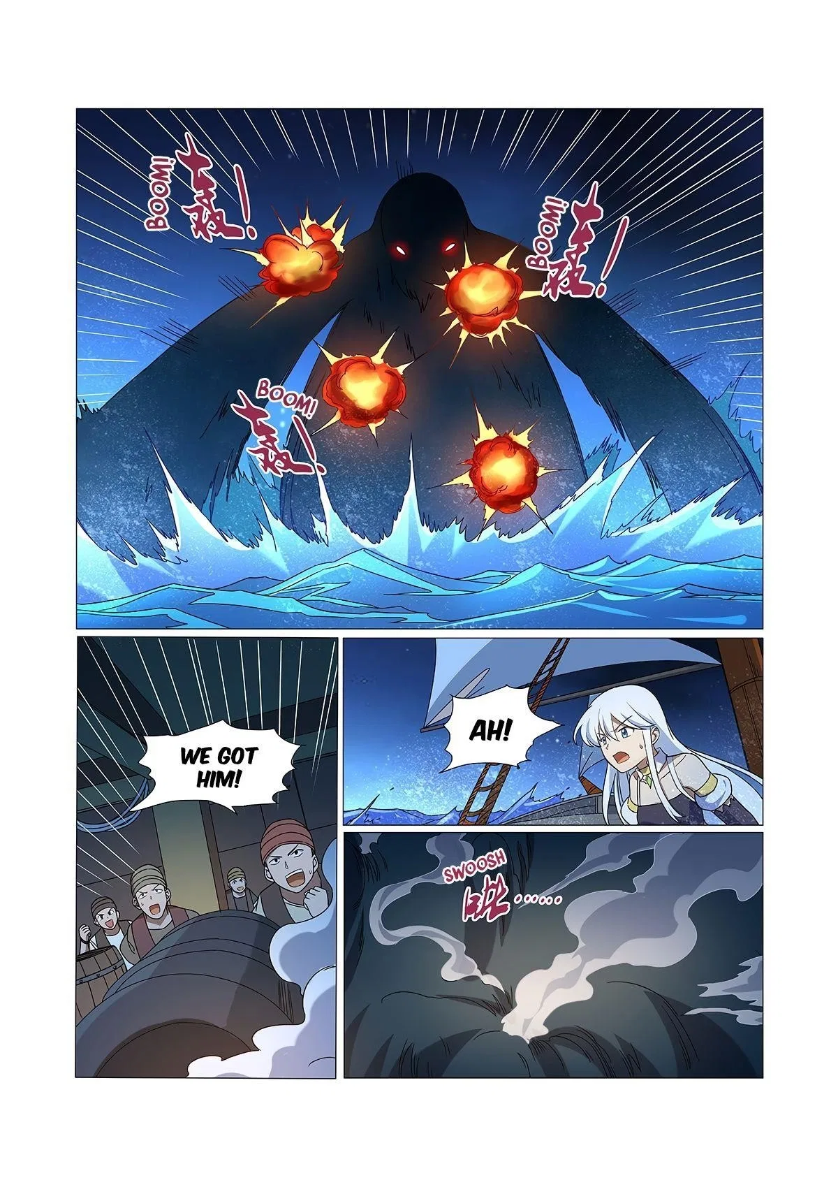 The Demon King Who Lost His Job Chapter 117 – Page 3