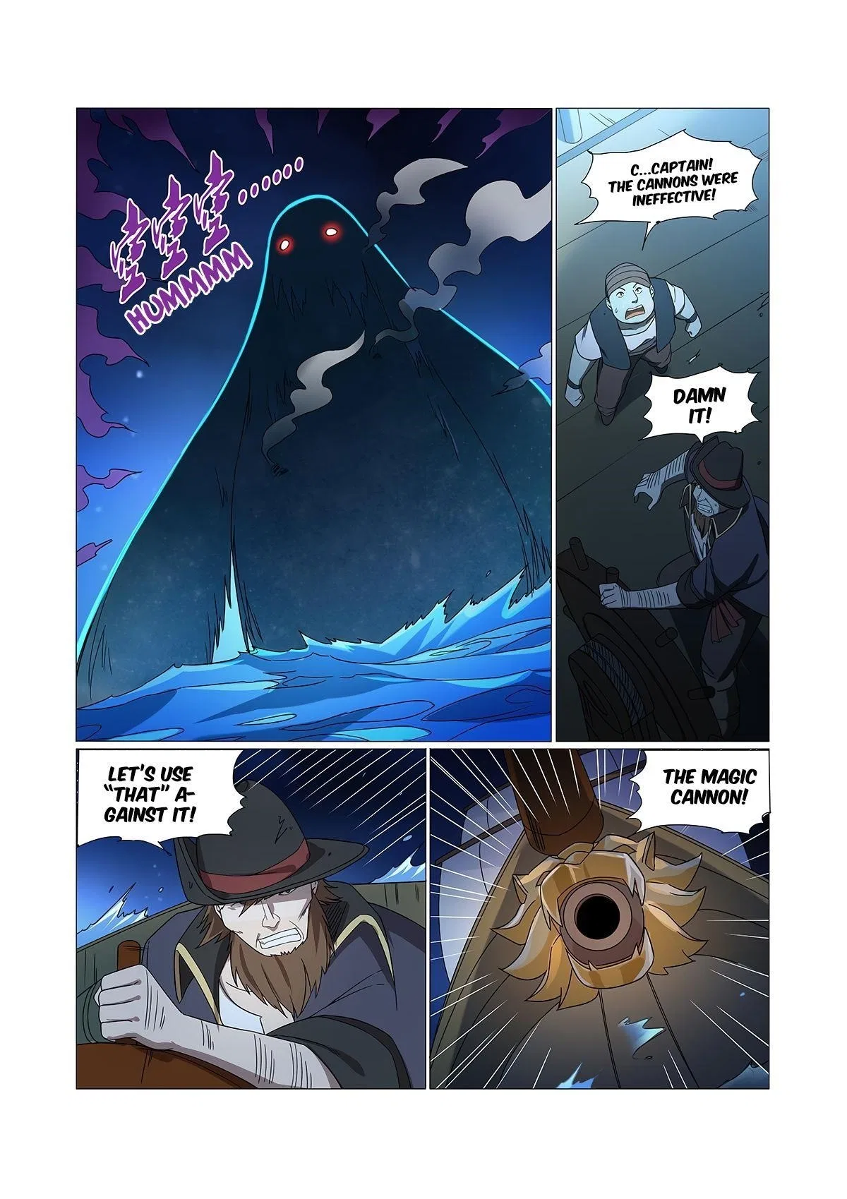 The Demon King Who Lost His Job Chapter 117 – Page 4