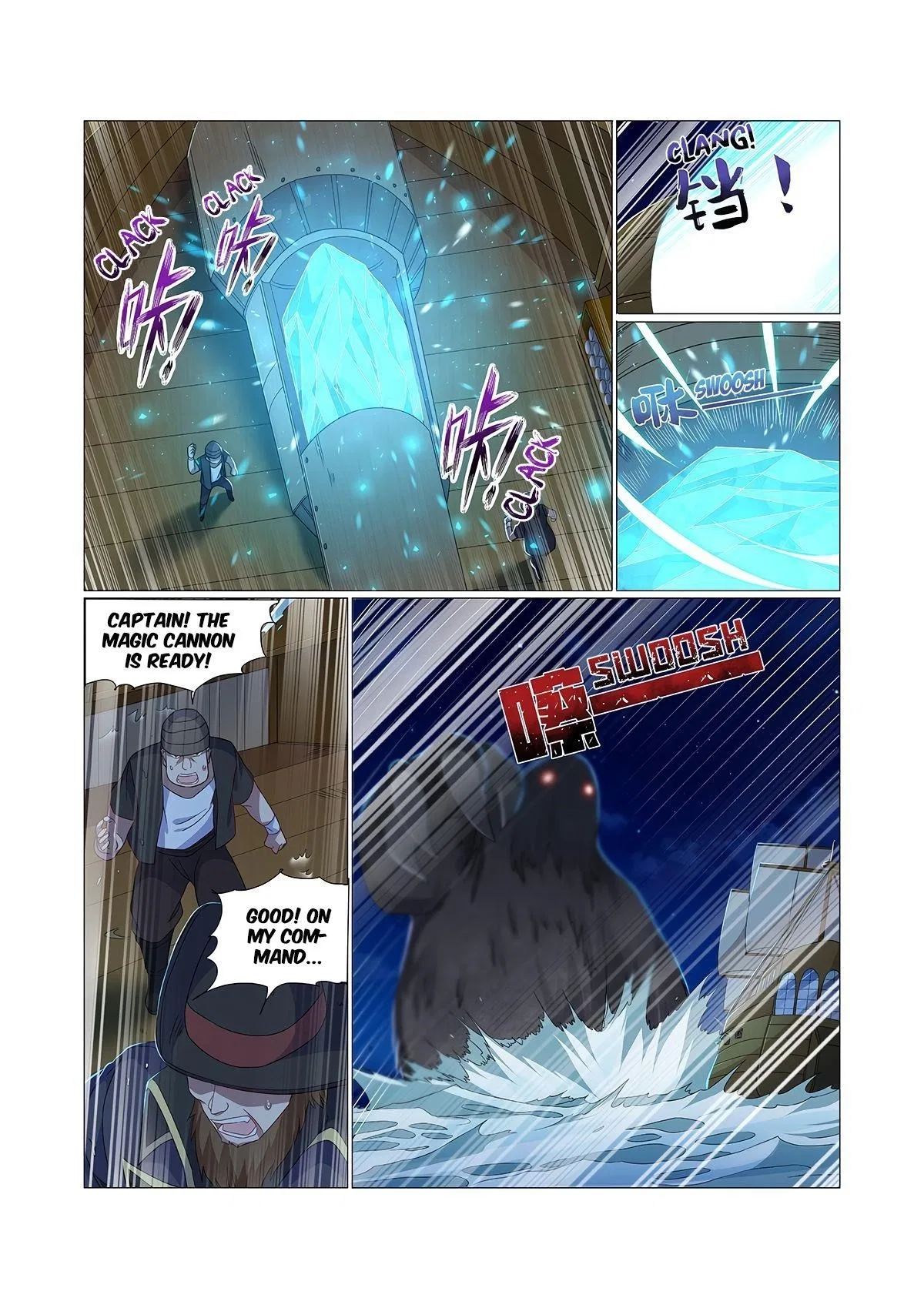 The Demon King Who Lost His Job Chapter 117 – Page 5