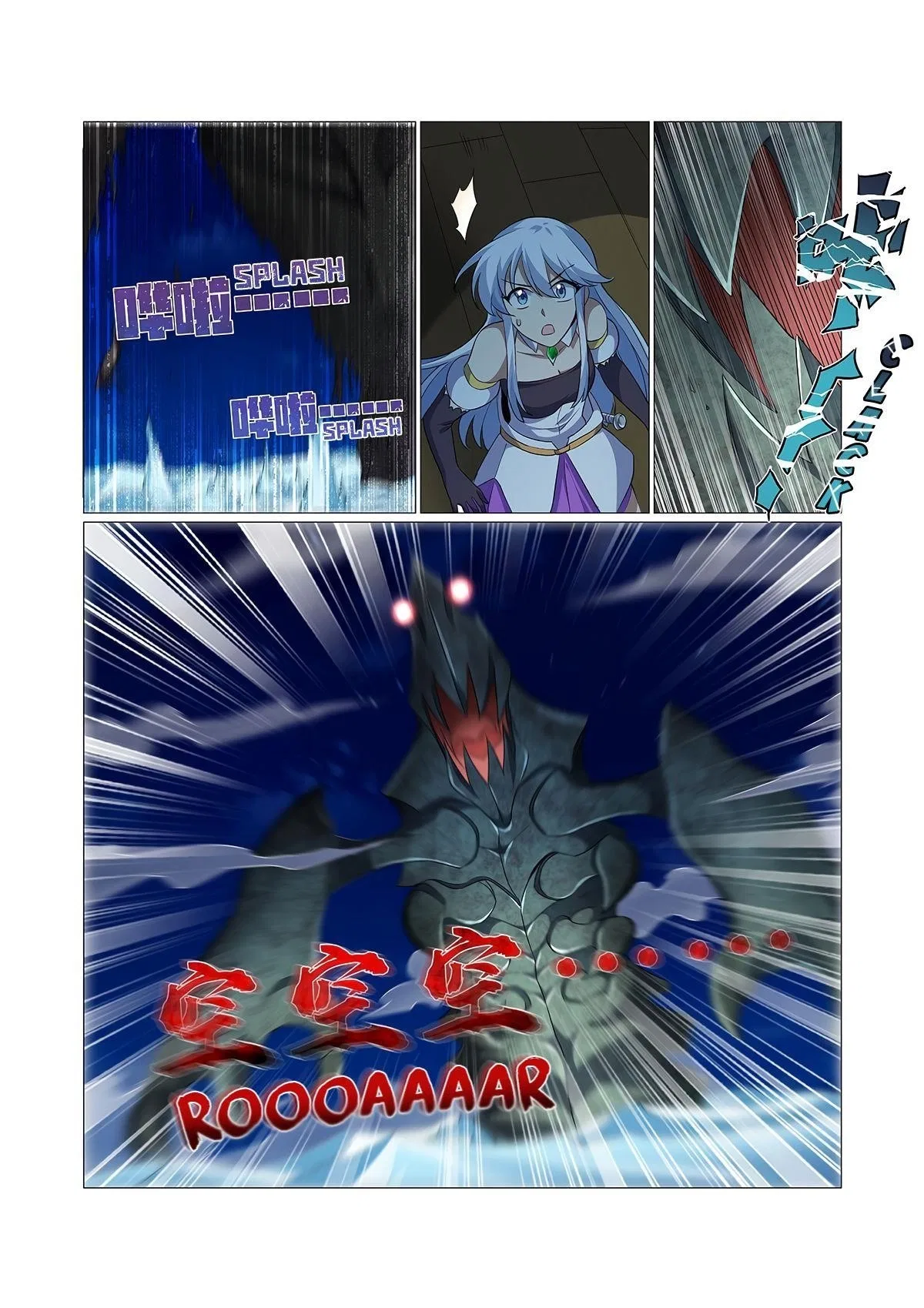 The Demon King Who Lost His Job Chapter 117 – Page 10