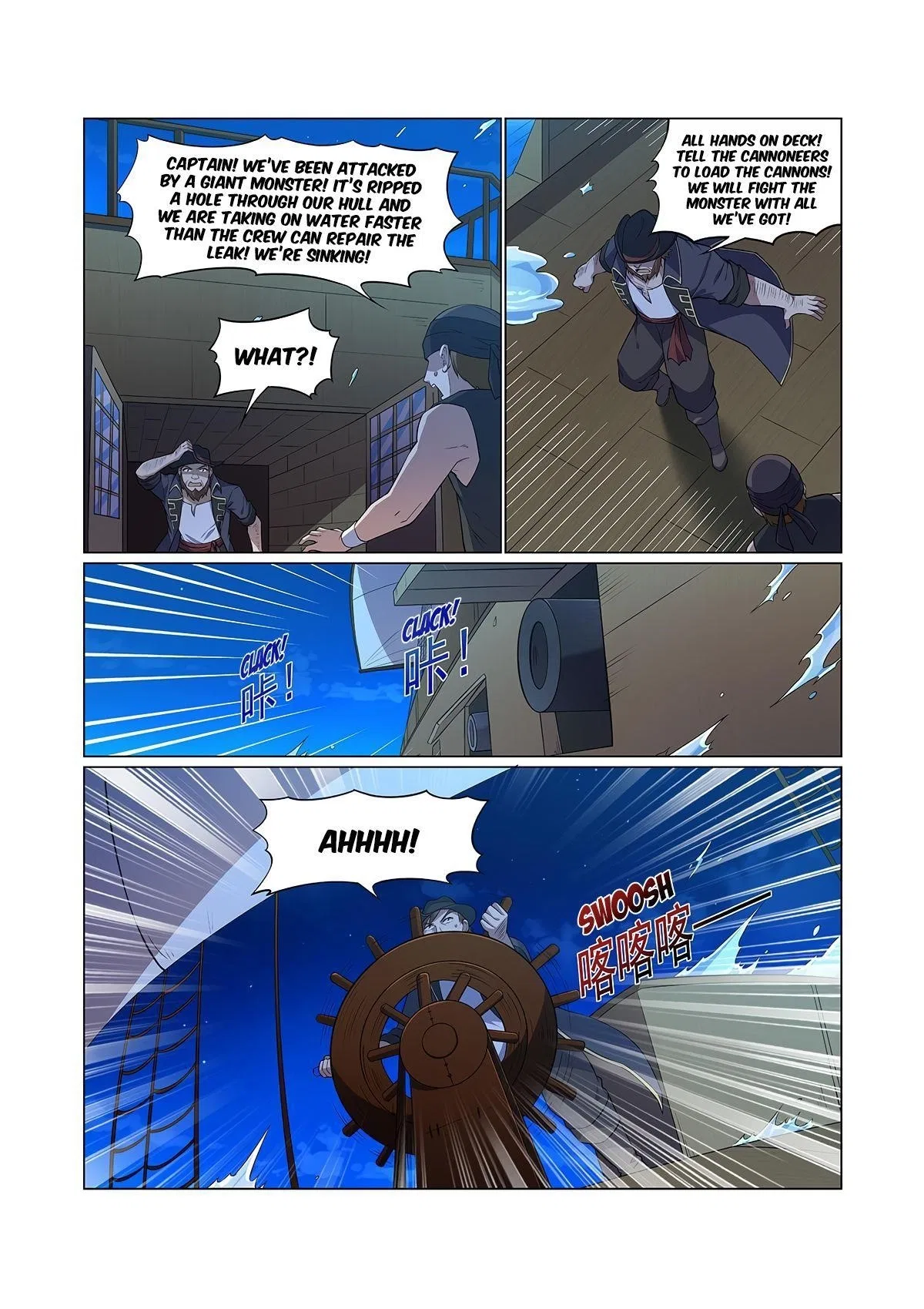 The Demon King Who Lost His Job Chapter 116 – Page 6