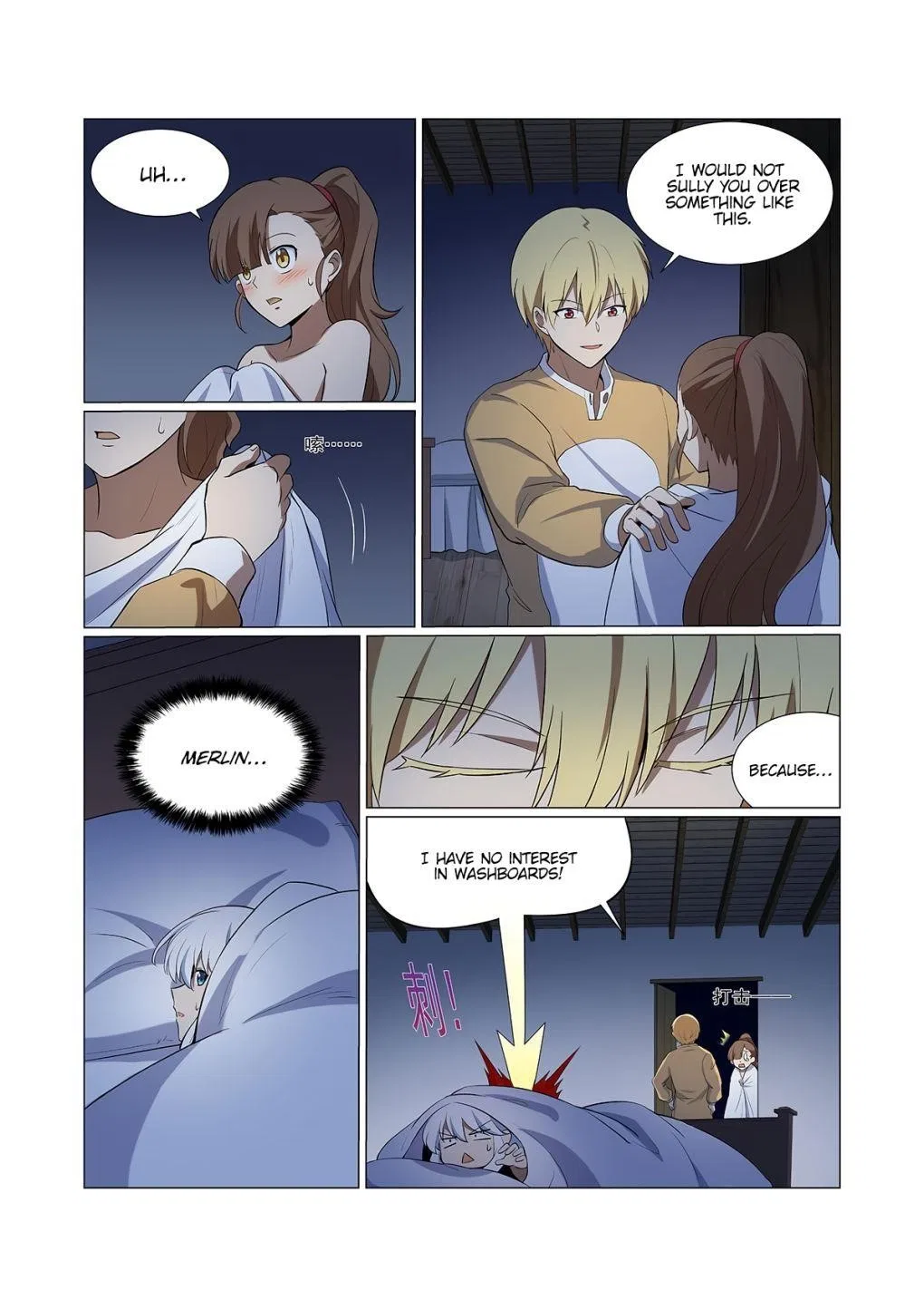 The Demon King Who Lost His Job Chapter 115 – Page 2