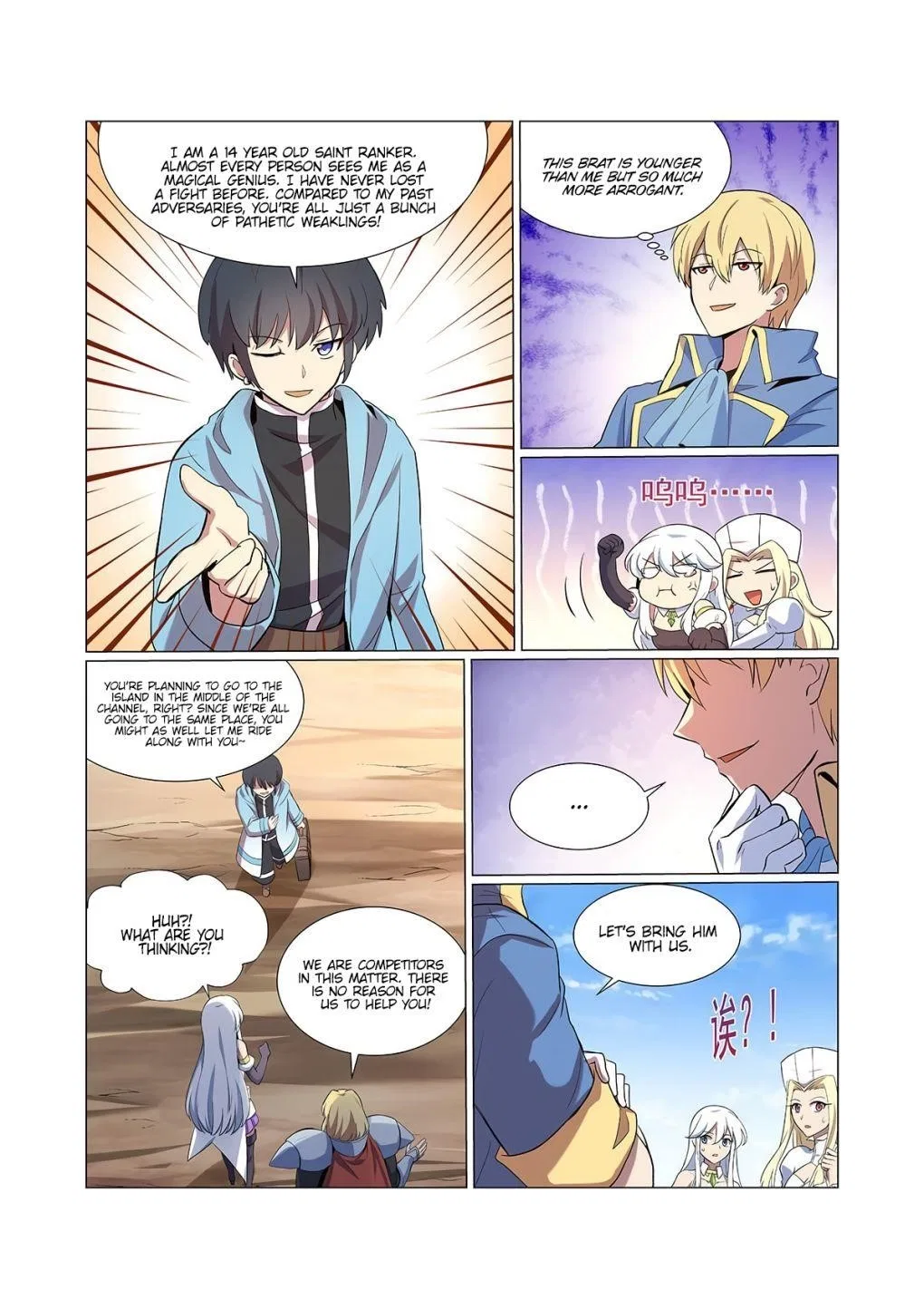 The Demon King Who Lost His Job Chapter 115 – Page 12