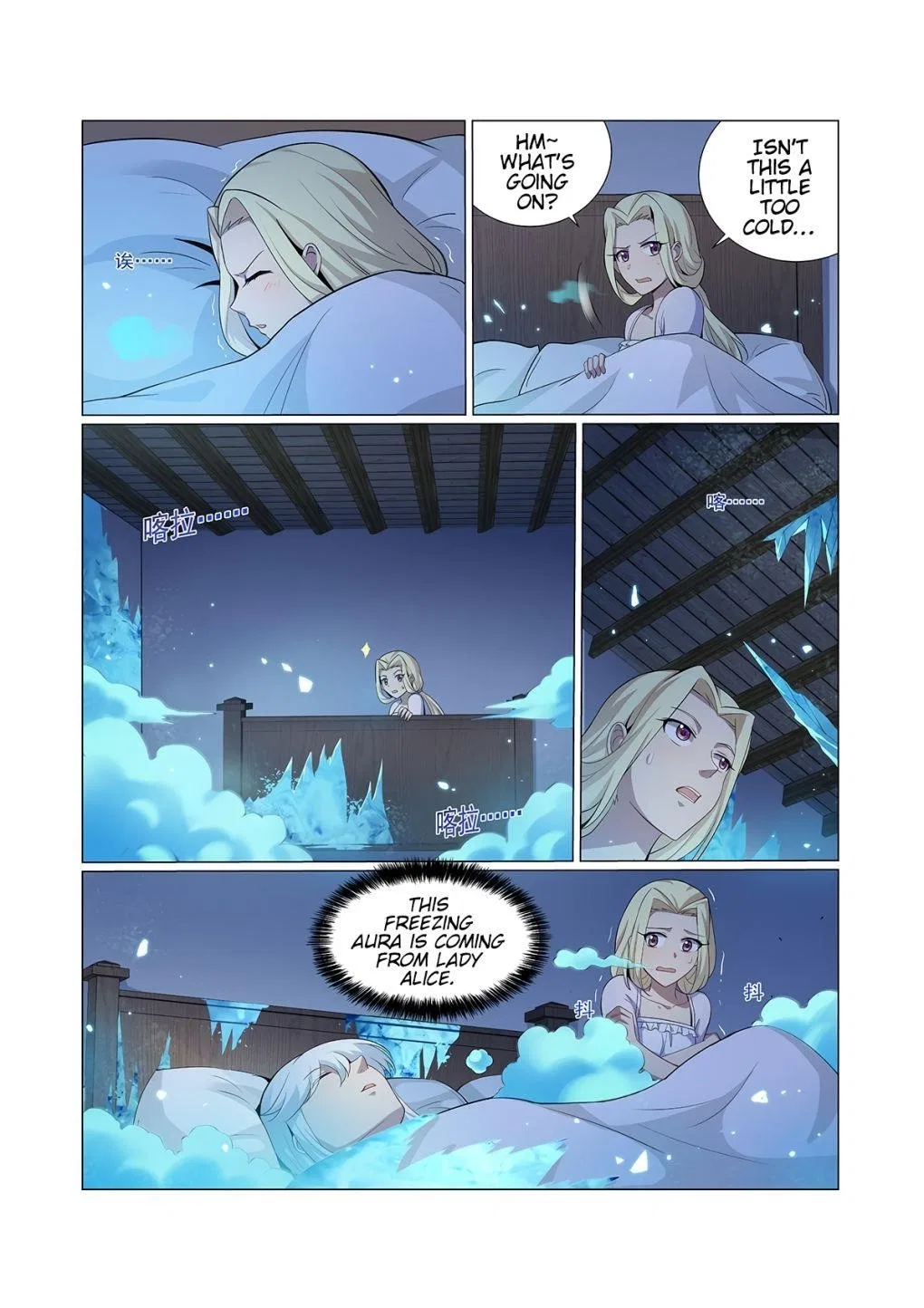 The Demon King Who Lost His Job Chapter 113 – Page 10