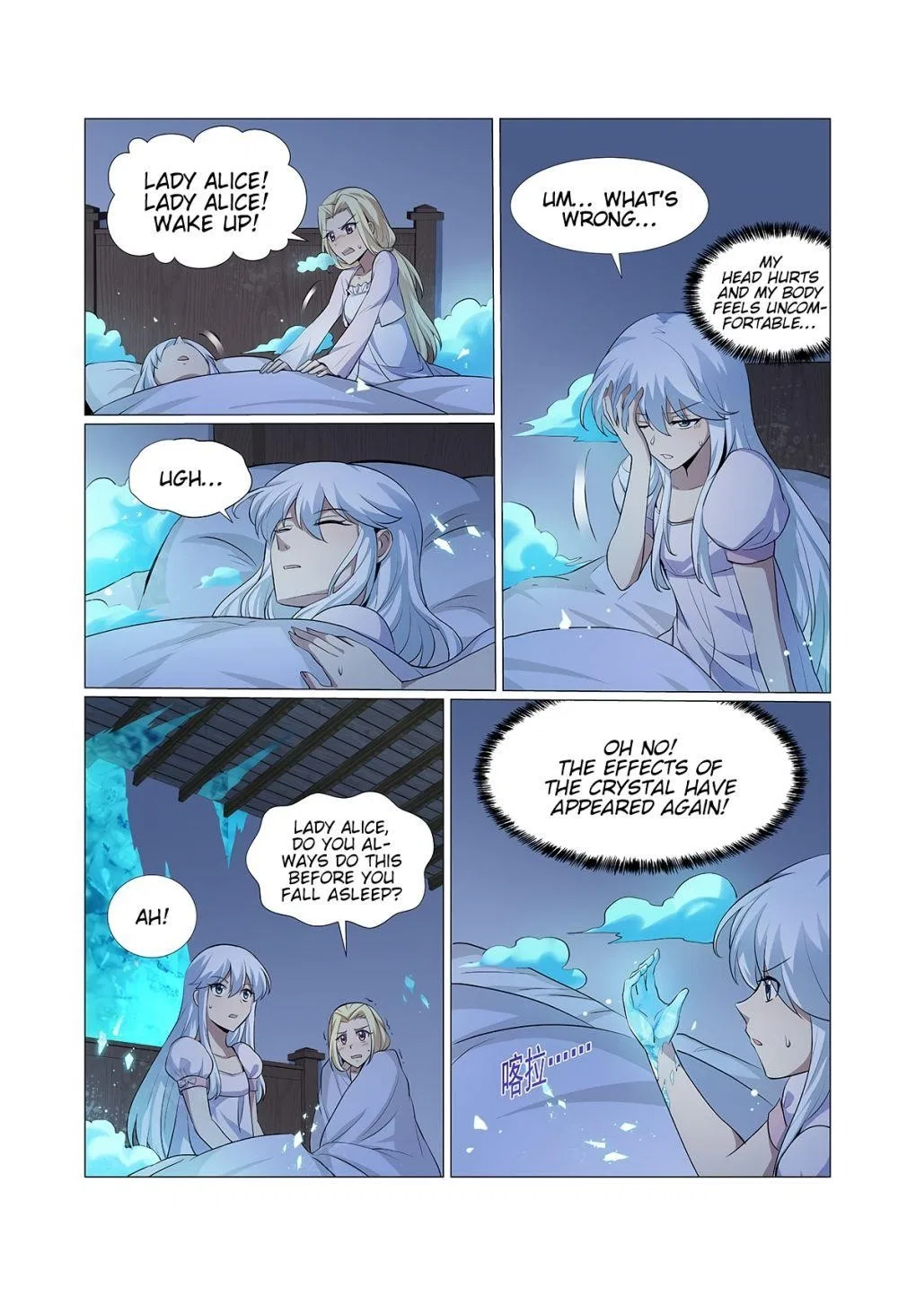 The Demon King Who Lost His Job Chapter 113 – Page 11