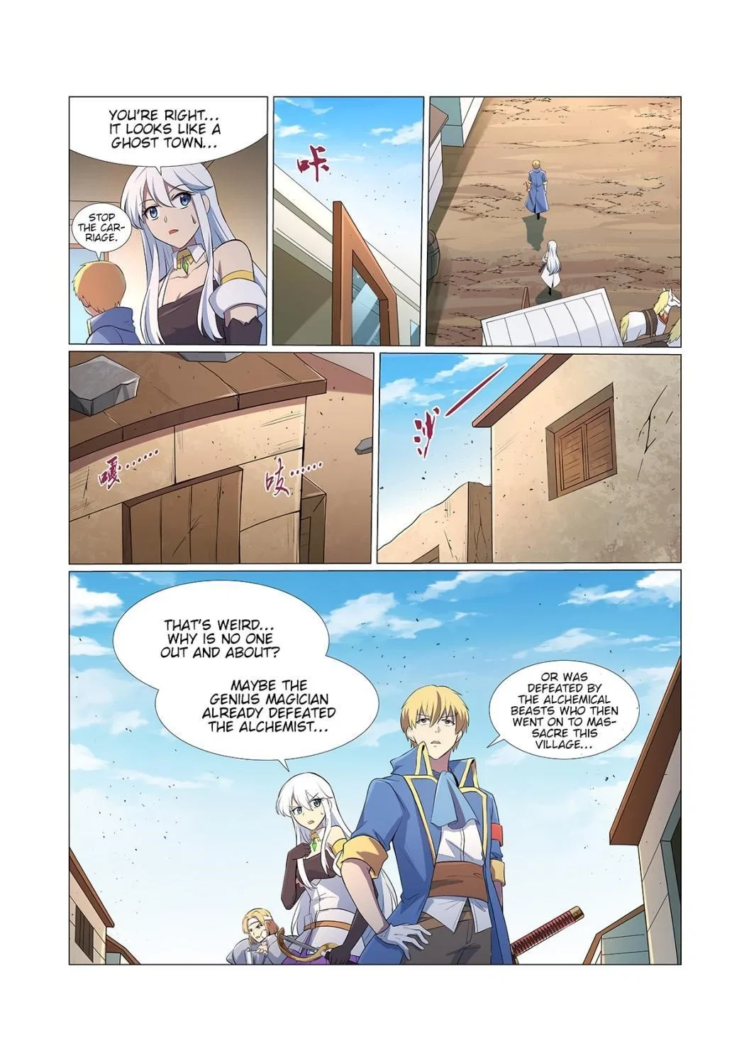 The Demon King Who Lost His Job Chapter 110 – Page 6