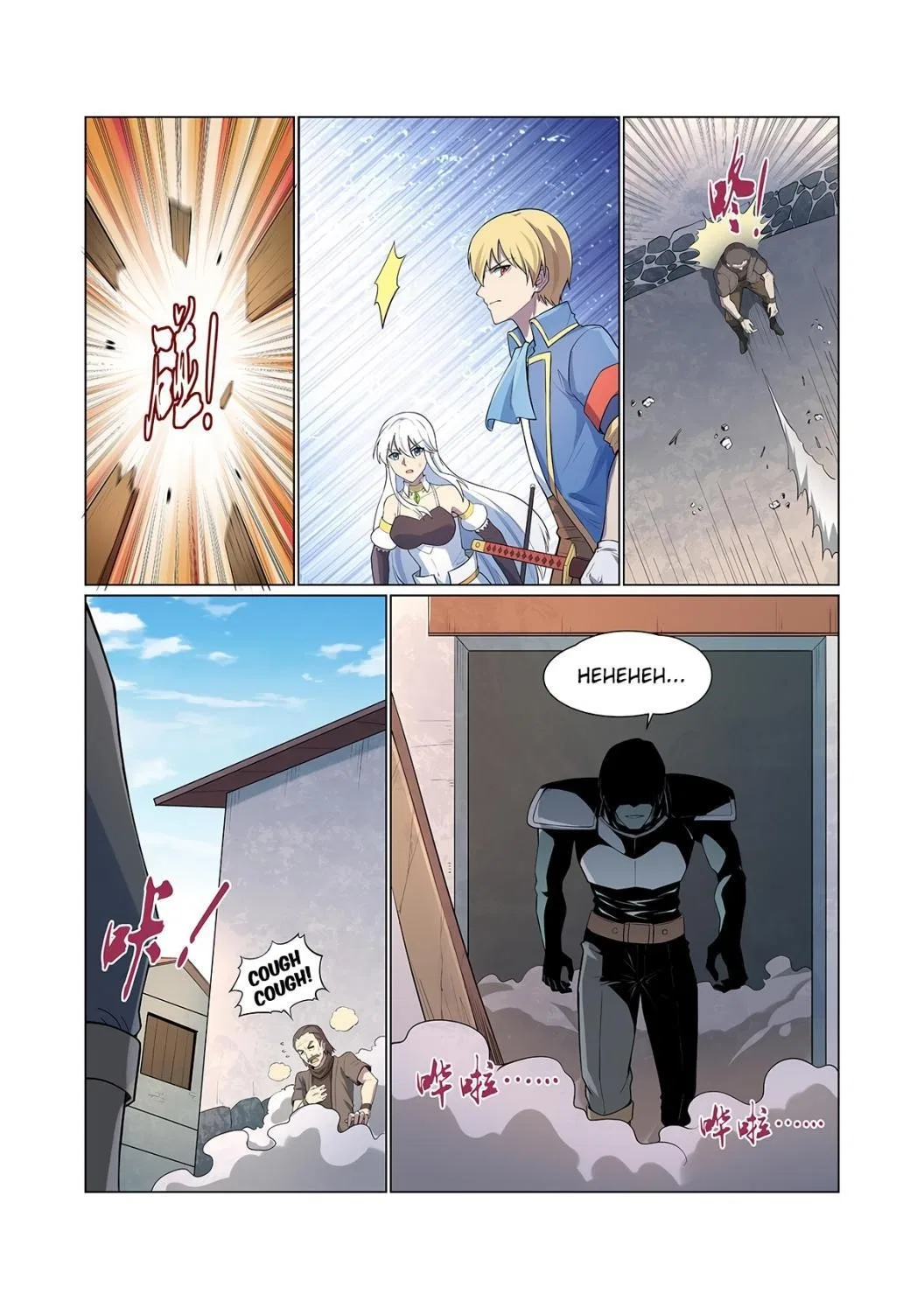 The Demon King Who Lost His Job Chapter 110 – Page 7