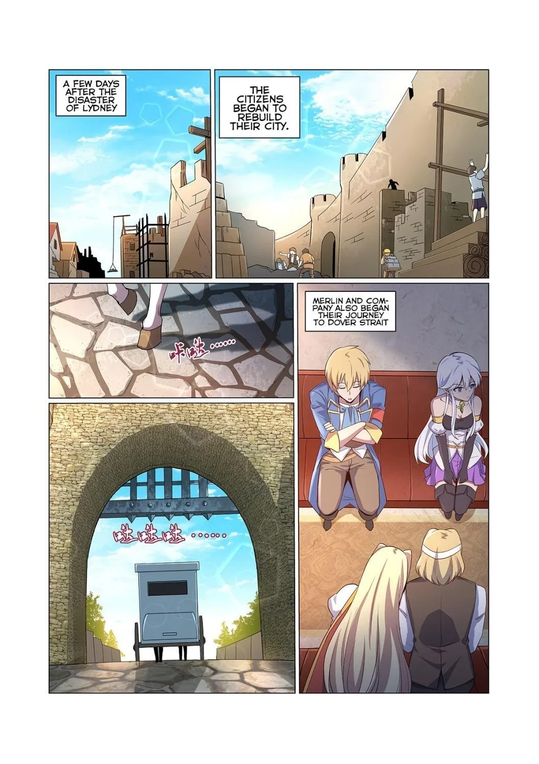 The Demon King Who Lost His Job Chapter 109 – Page 1