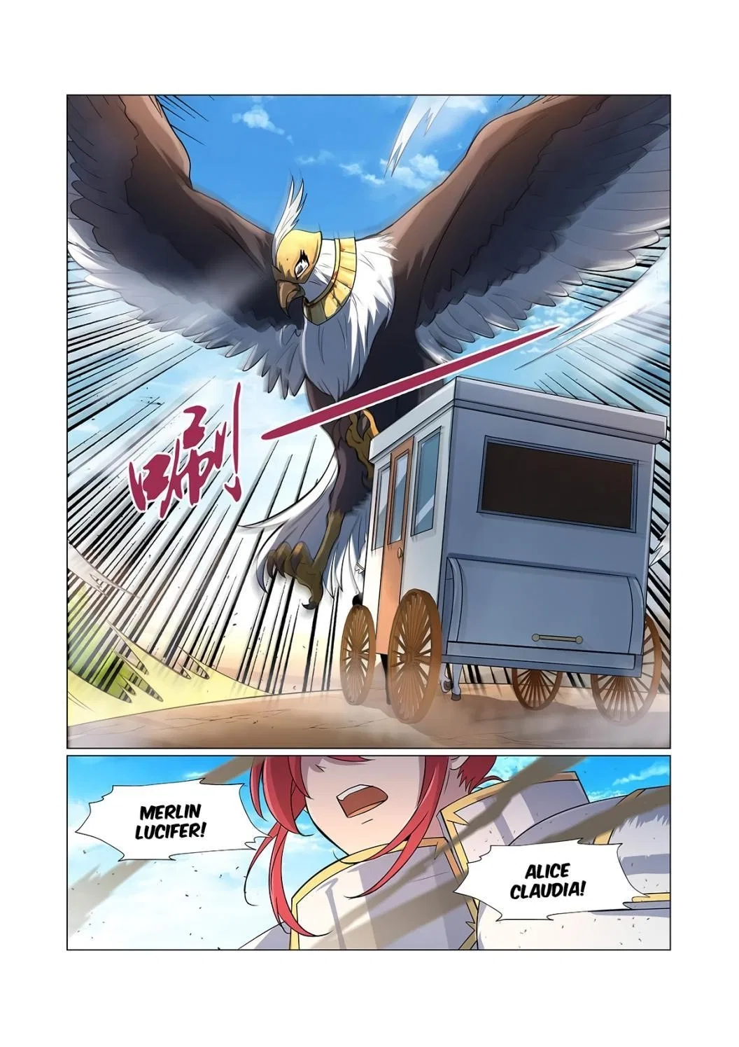 The Demon King Who Lost His Job Chapter 109 – Page 4