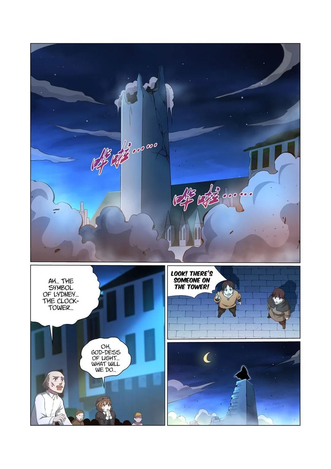 The Demon King Who Lost His Job Chapter 107 – Page 2
