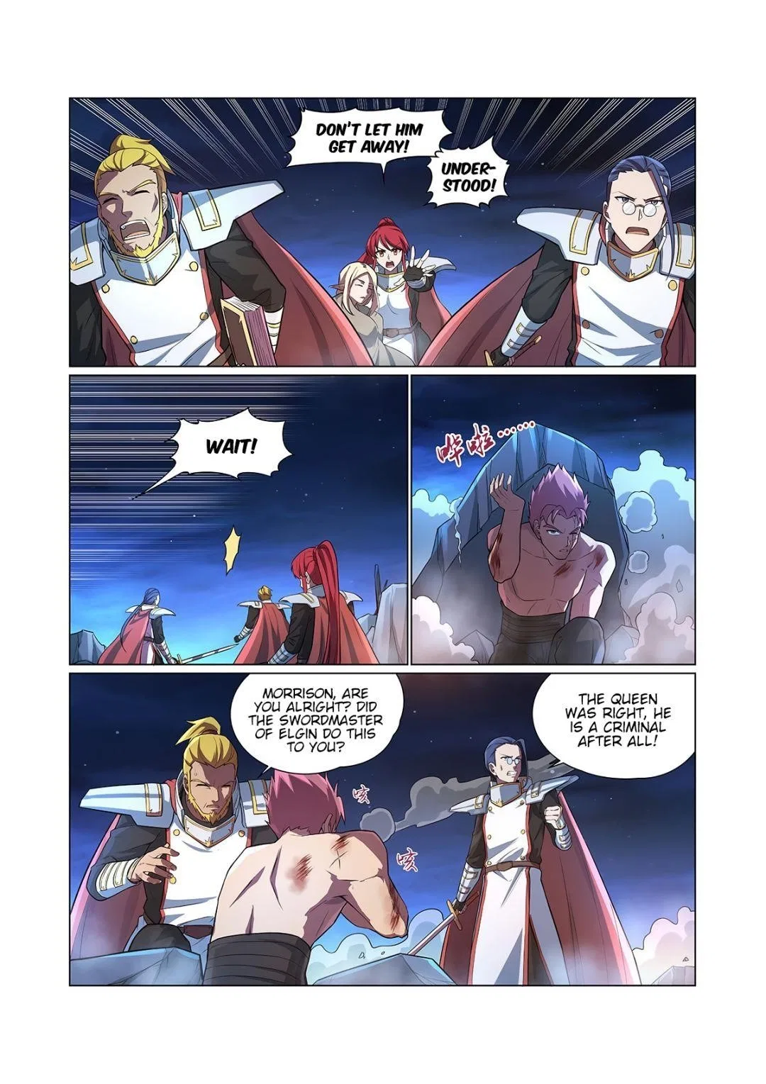 The Demon King Who Lost His Job Chapter 107 – Page 6