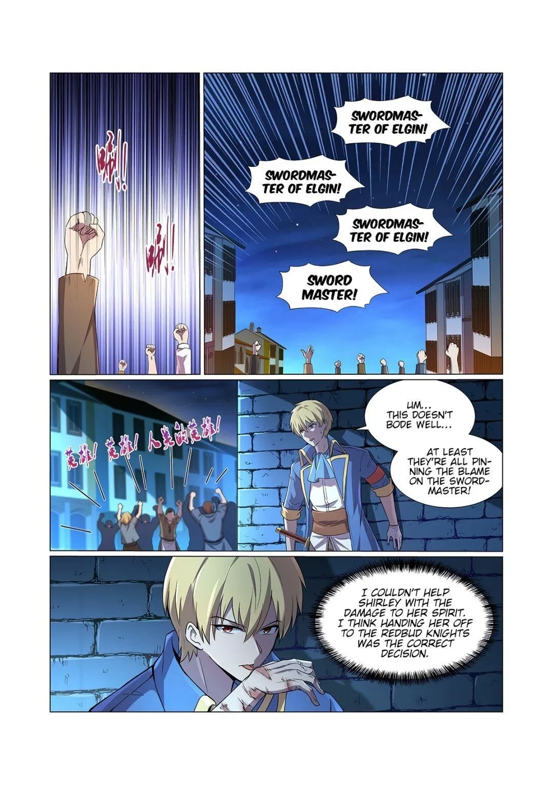 The Demon King Who Lost His Job Chapter 107 – Page 10