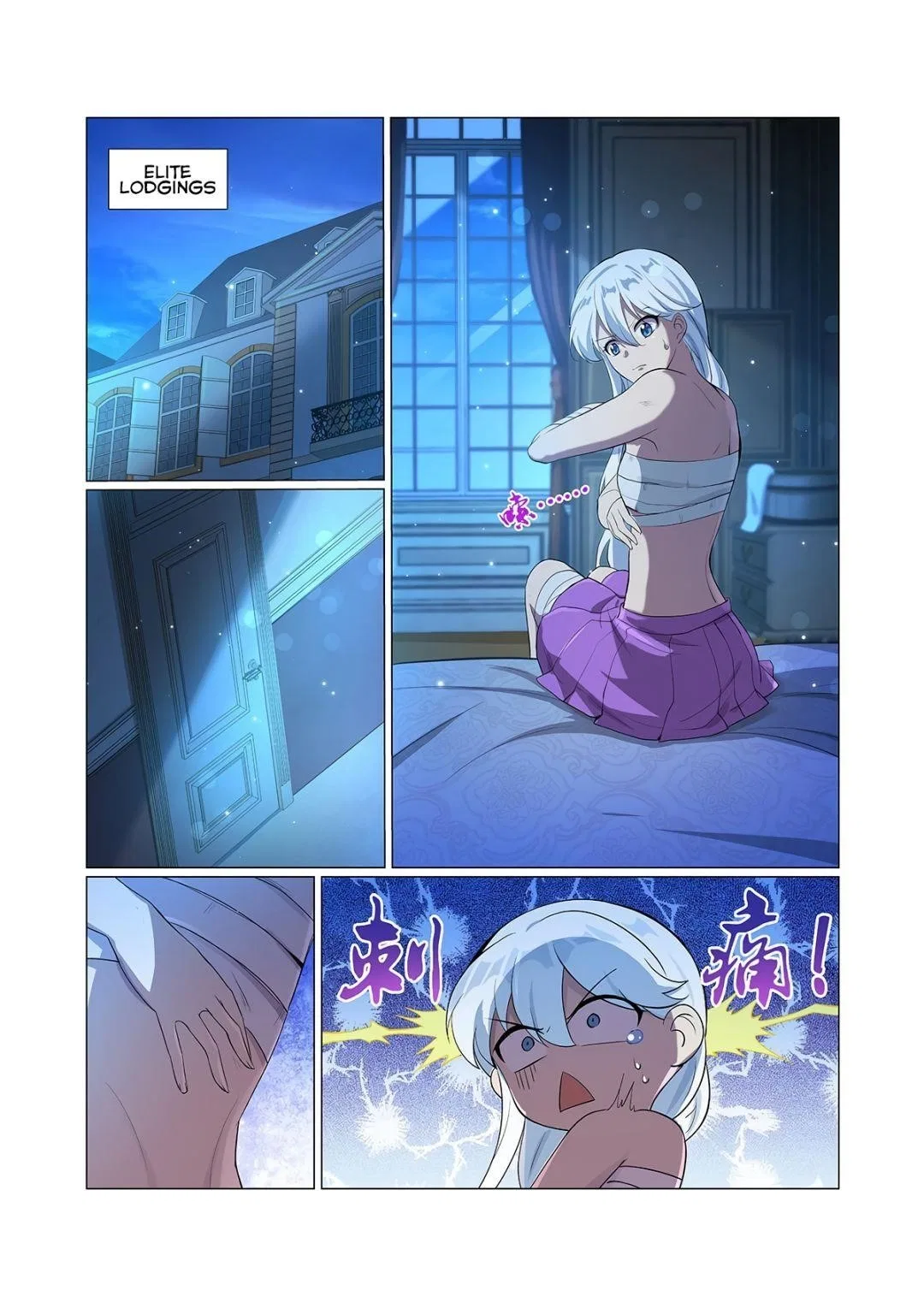 The Demon King Who Lost His Job Chapter 107 – Page 11