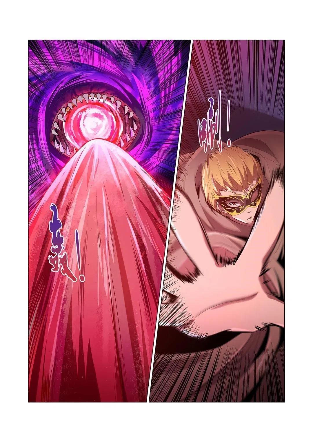 The Demon King Who Lost His Job Chapter 106 – Page 5