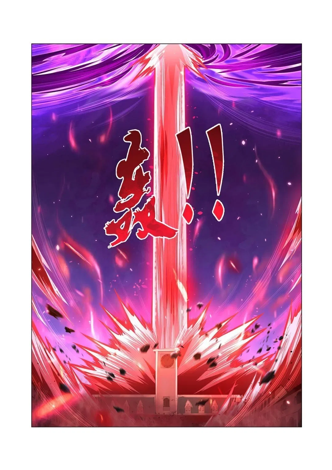 The Demon King Who Lost His Job Chapter 106 – Page 6
