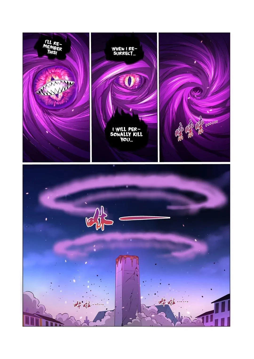 The Demon King Who Lost His Job Chapter 106 – Page 10